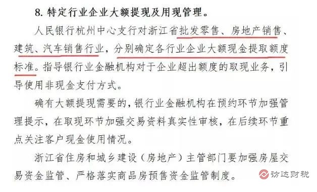 图7.jpg