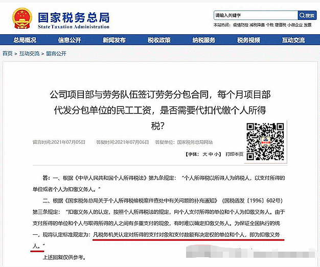 微信图片_20210723092934.png