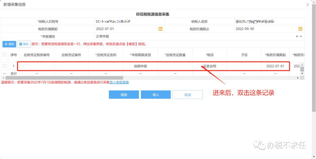 图2.png