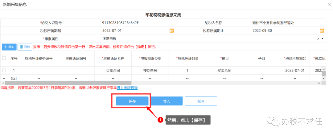 图四.png