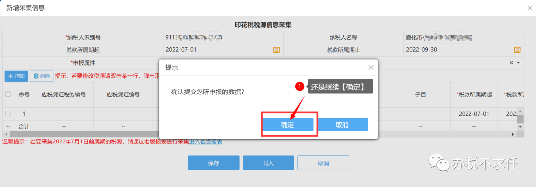 图5.png