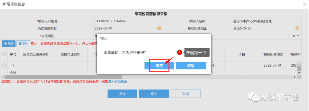 图6.png