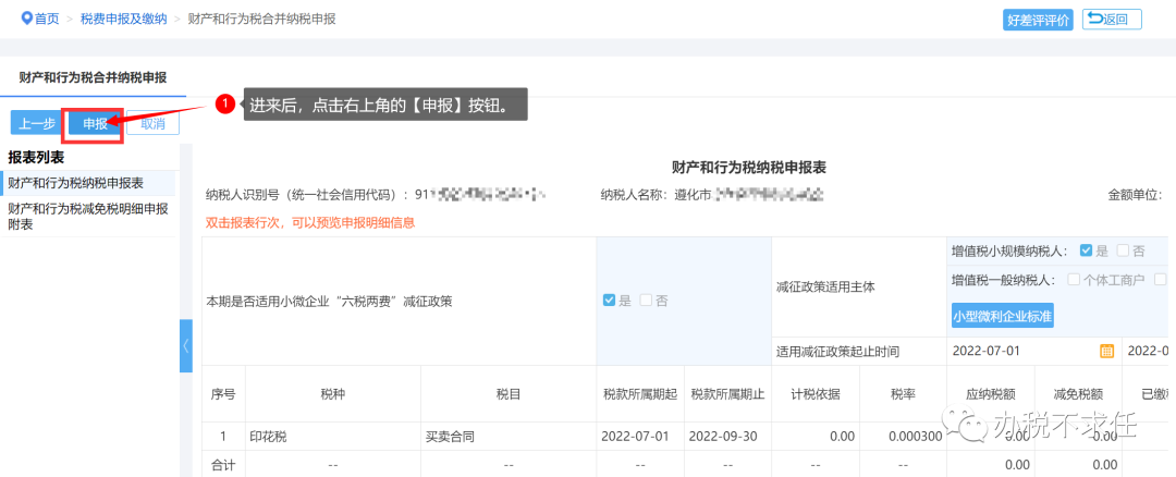 图7.png