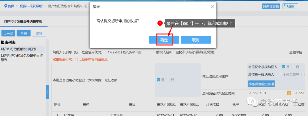 图8.png
