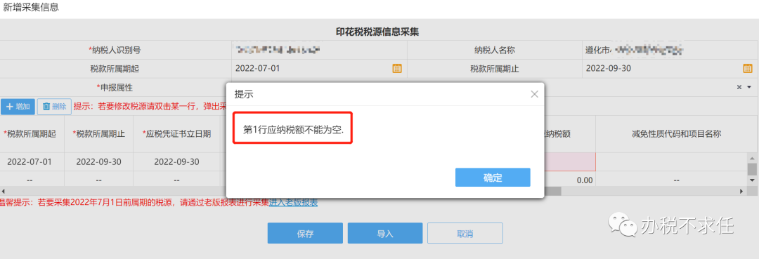 图9.png
