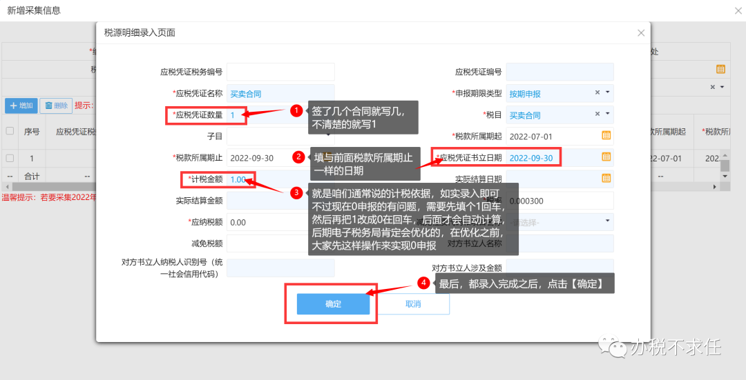 图10.png